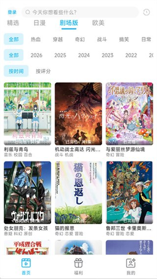 Lanerc动漫 - 官方正版漫画阅读平台 Hero图