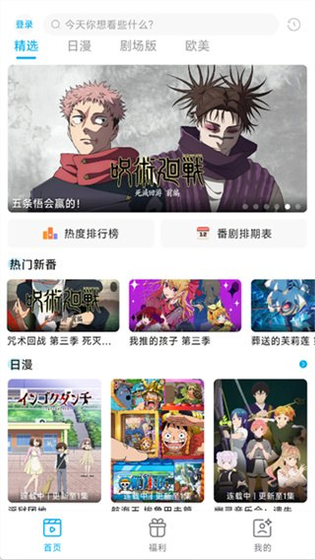 Lanerc动漫 - 官方正版漫画阅读平台 Hero图